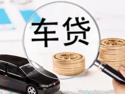 吉林企业贷款到期无法偿还，会有什么具体后果？
