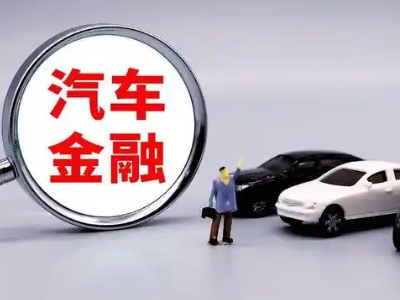 吉林法人贷款属于个人贷还是公司贷？